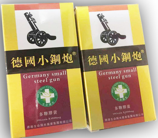 德国小钢炮正品保证